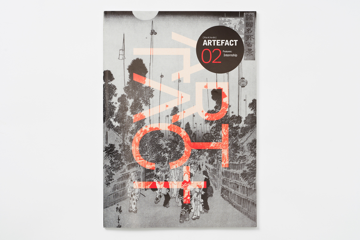 20190420_artefact00047