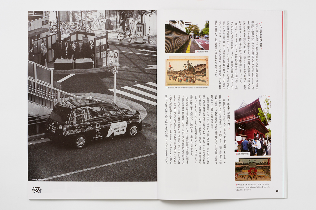 20190420_artefact00057