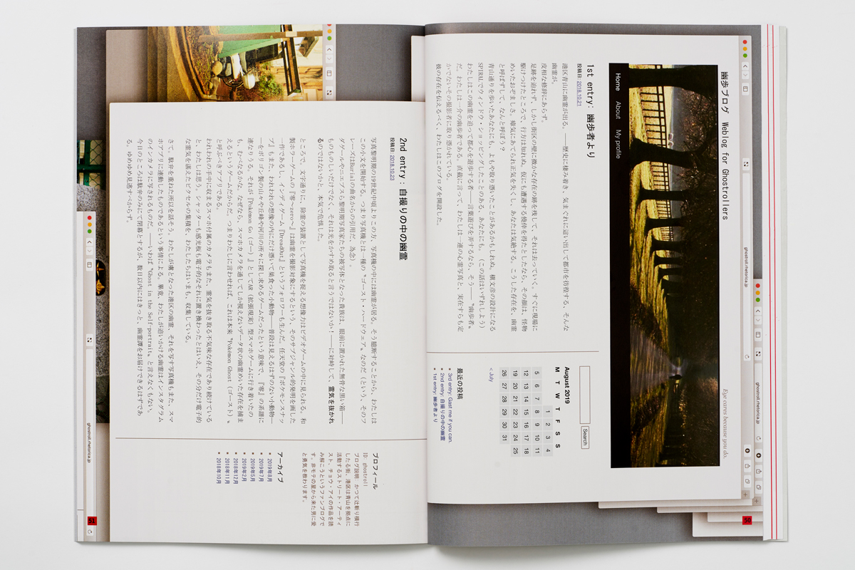 20190420_artefact00070